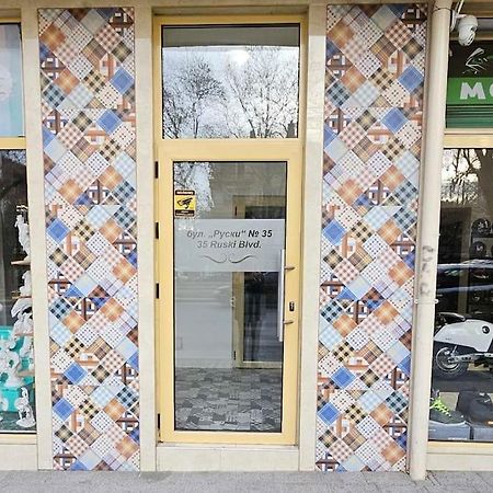 Plovdiv Center Apartments 7 Εξωτερικό φωτογραφία
